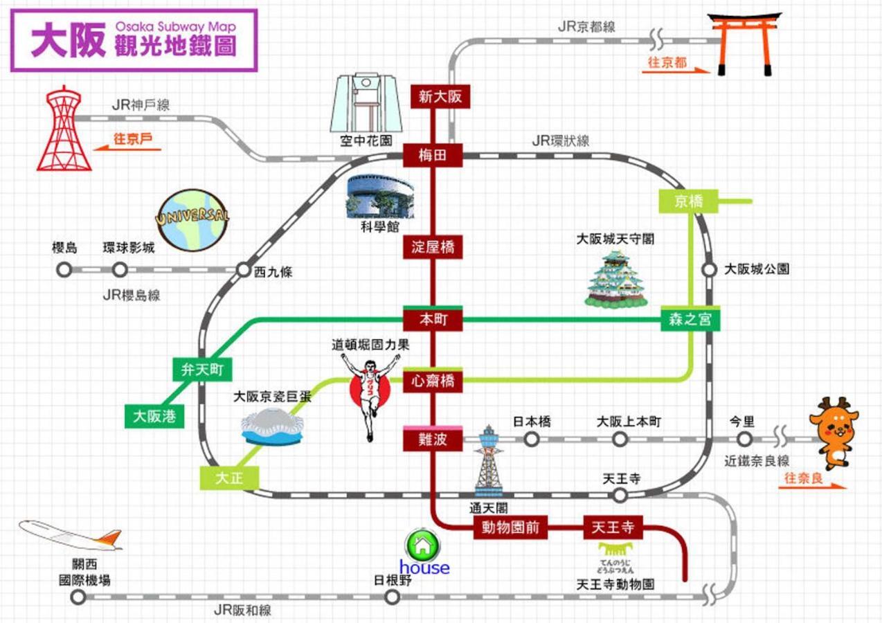 玉出201 Wifi付 玉出駅から徒歩2分 地下鉄難波迄8分 Διαμέρισμα Οσάκα Εξωτερικό φωτογραφία